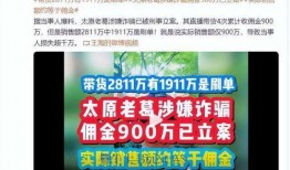 热点爆料网红排行榜最新,最新热点爆料，揭秘网红排行新动态